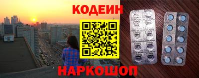 соль ск Наро-Фоминск