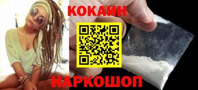 крисы Нальчик