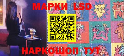крисы Нальчик