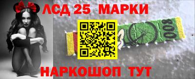 соль ск Наро-Фоминск