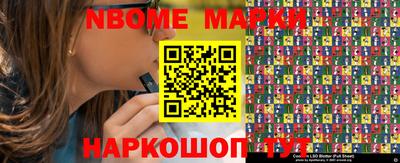 крисы Нальчик