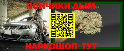 соль ск Наро-Фоминск