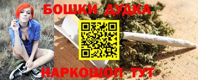 соль ск Наро-Фоминск