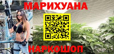 соль ск Наро-Фоминск