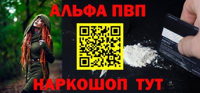 соль ск Наро-Фоминск