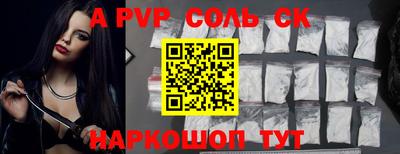 крисы Нальчик
