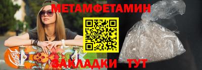 крисы Нальчик
