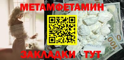 крисы Нальчик