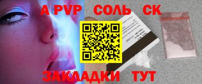 крисы Нальчик