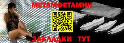 крисы Нальчик