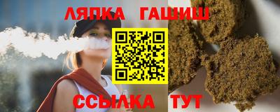 крисы Нальчик