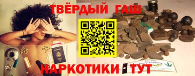 соль ск Наро-Фоминск
