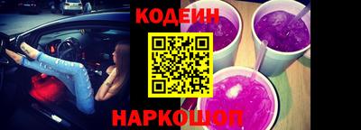 крисы Нальчик