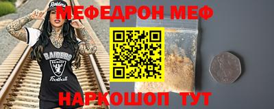 крисы Нальчик