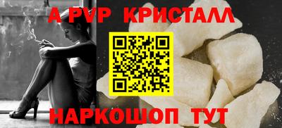 соль ск Наро-Фоминск