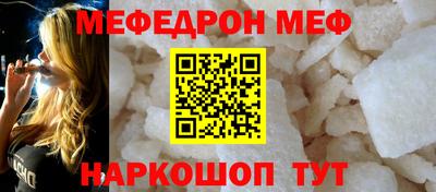 соль ск Наро-Фоминск