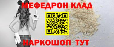 крисы Нальчик
