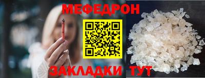 крисы Нальчик