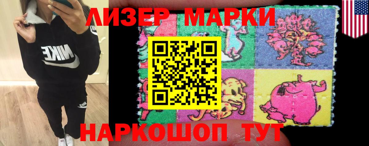Лсд 25 экстази кислота  Лсд 25 экстази ecstasy  ЛСД экстази  Нальчик  Вход с VPN 