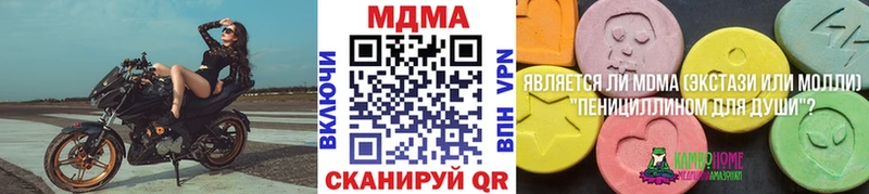 МДМА Molly  МЕГА как зайти  Нальчик 