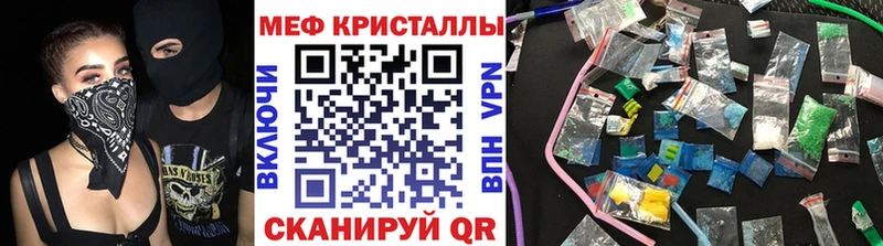 OMG ССЫЛКА  Нальчик  МЯУ-МЯУ мука  наркотики 