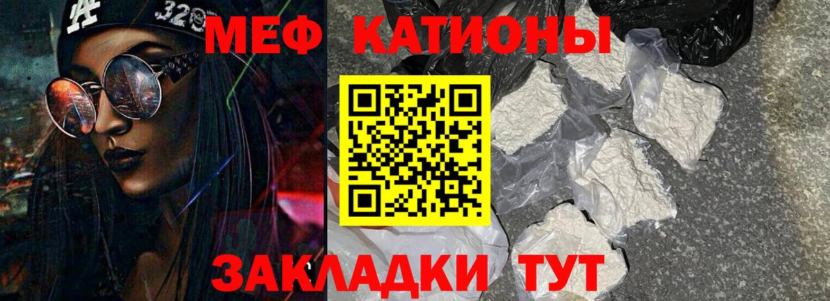 Нальчик  Мефедрон  МЕФ мяу мяу  где можно купить   МЕФ мяу мяу  Вход с VPN 