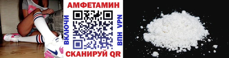 МЕТАМФЕТАМИН Декстрометамфетамин 99.9% гидра как зайти Нальчик