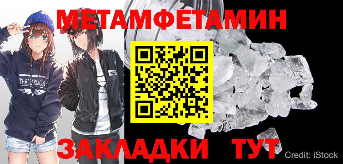 Нальчик  Гашиш  Вход с VPN  Конопля  НБОМе  ГАШИШ  Меф  Альфа ПВП СОЛЬ   MDMA  Мефедрон  