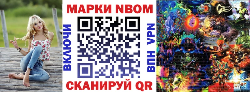 что такое наркотик  Нальчик  Наркотические марки 1500мкг 
