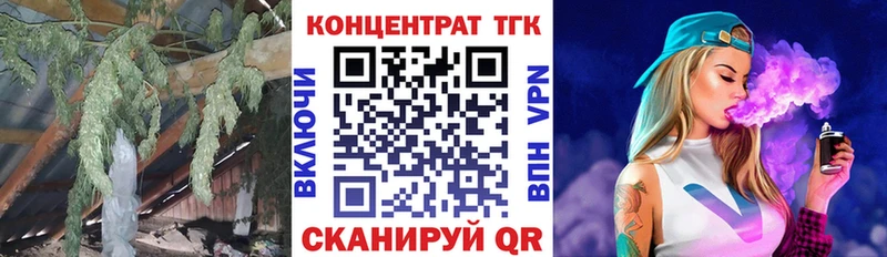 ТГК жижа  Нальчик 